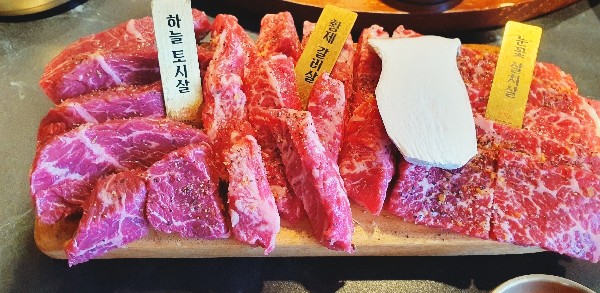 소소화로구이 이미지