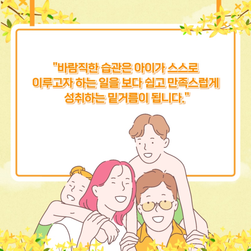 (주)바른생활 이미지