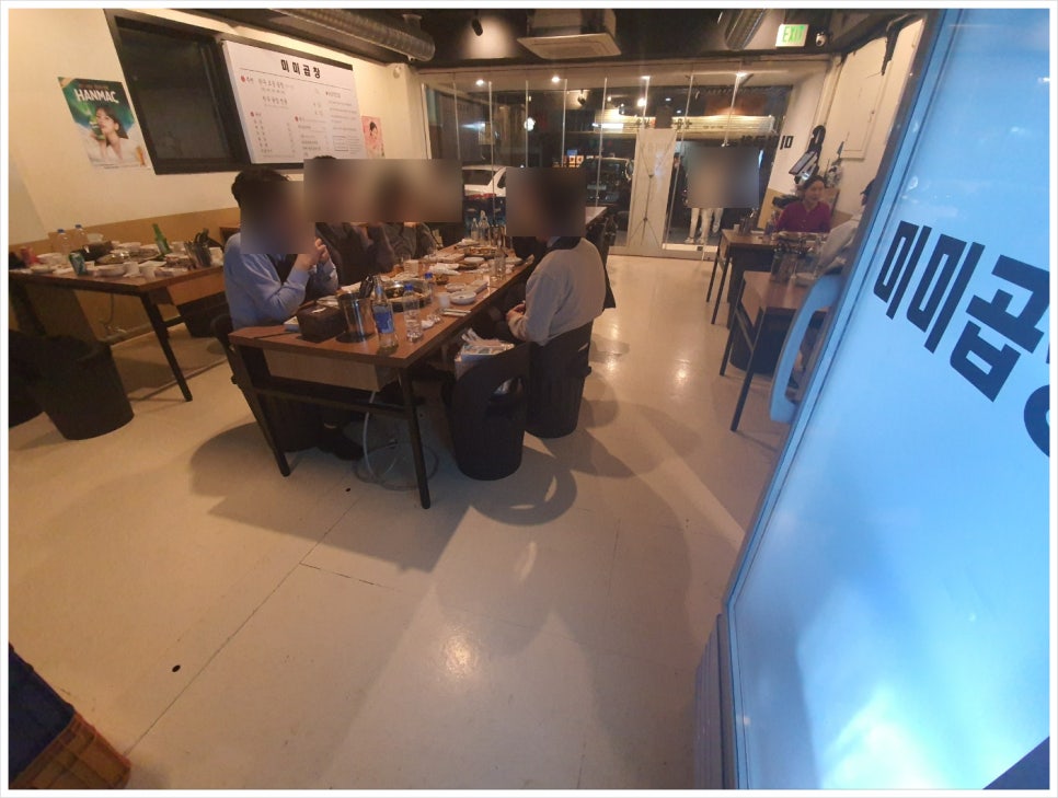 꽉찬소곱창 이미지