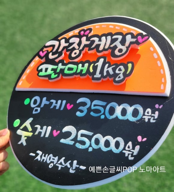 재영아트 이미지