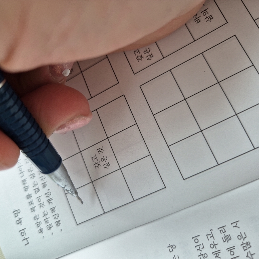 포인원문구 이미지