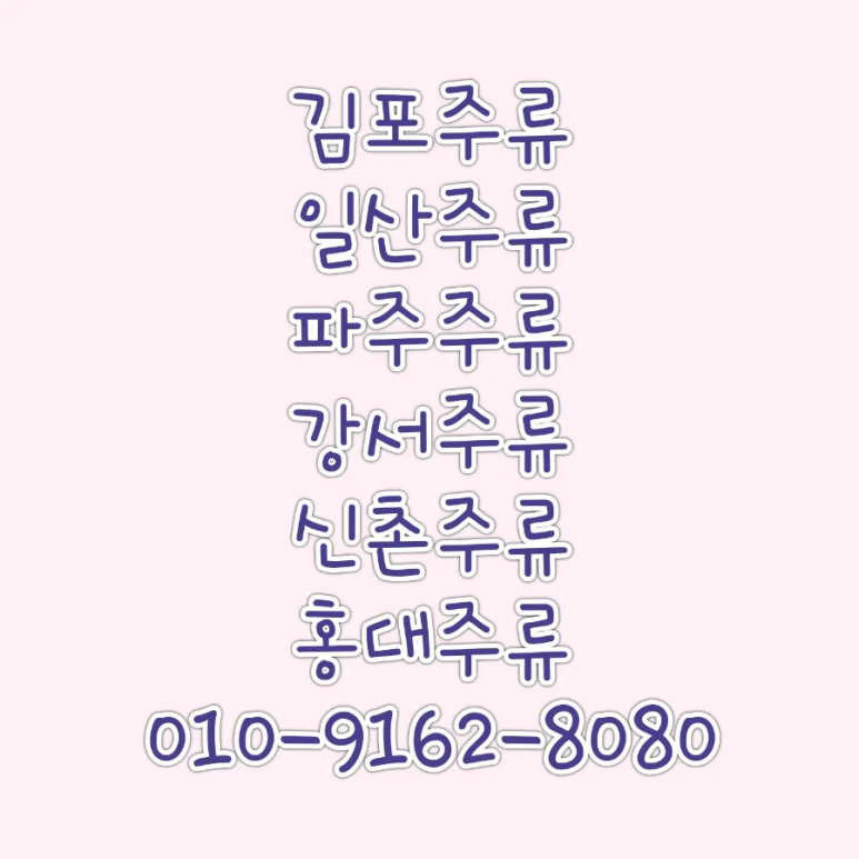 샵노래바 이미지