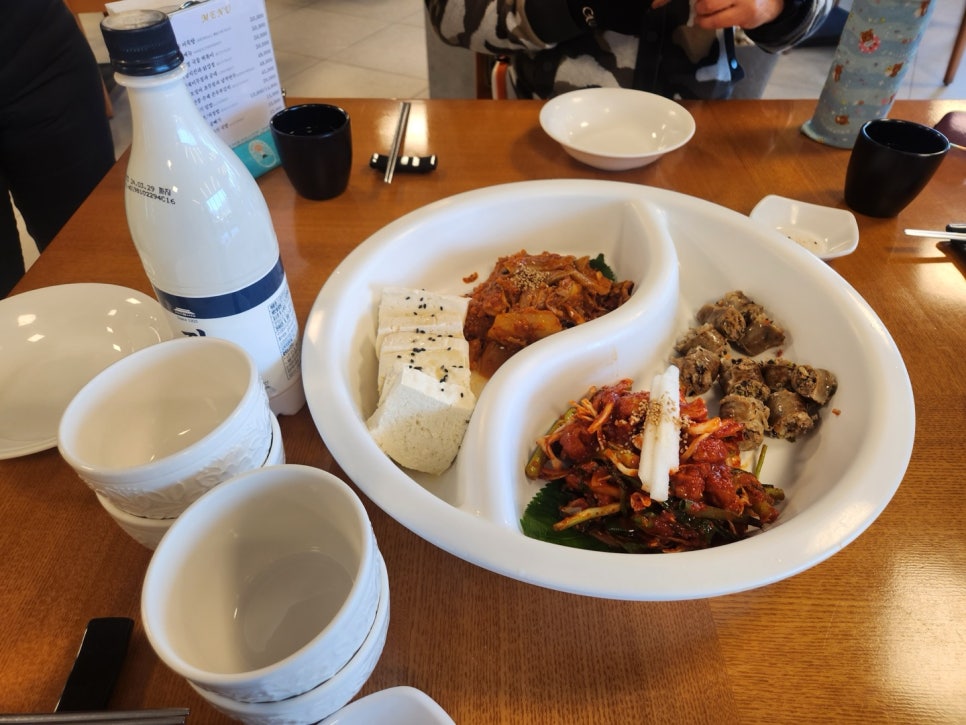 그늘집 이미지