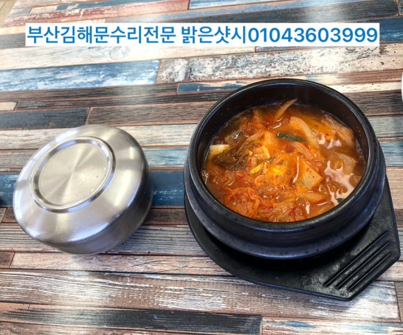 돈까스뱅크(주) 이미지