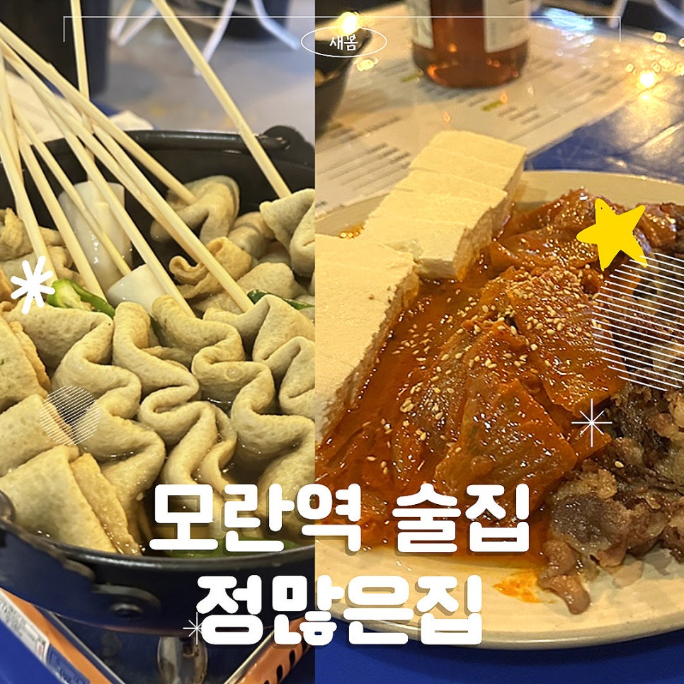 정많은집 사진 3