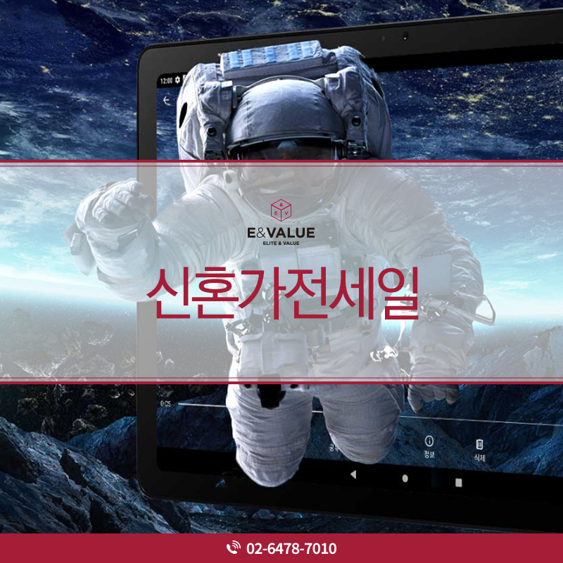 이앤디자인 이미지