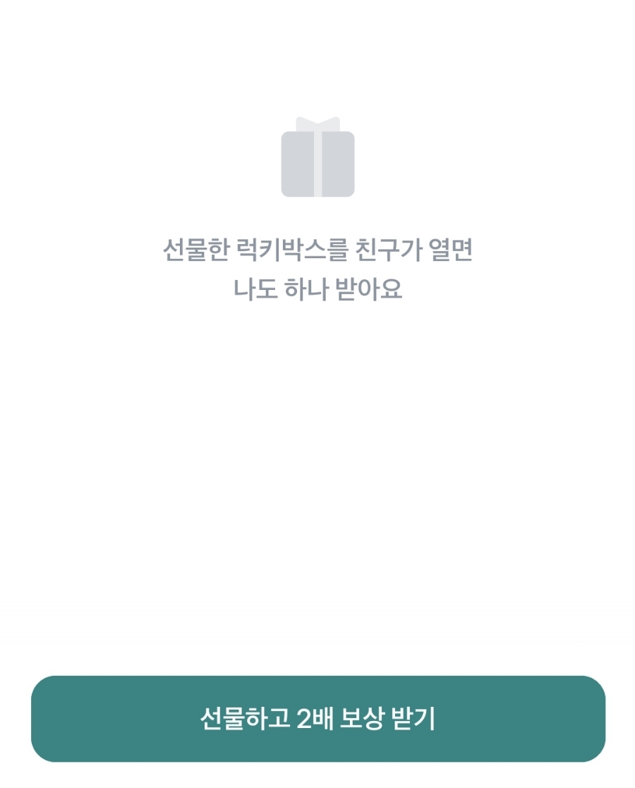 럭키뱅크 이미지