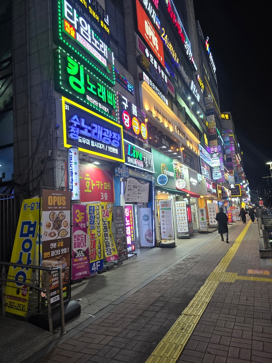 나래왁싱바 이미지