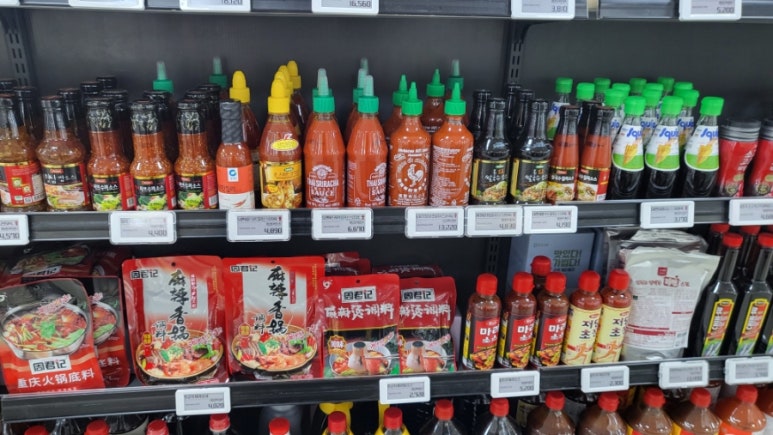 삼송마트정육 이미지