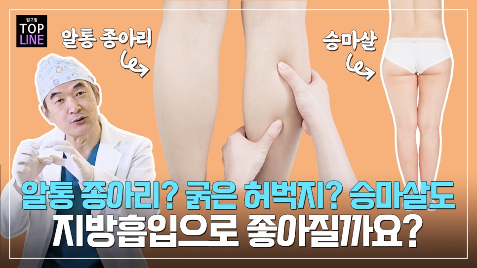 탑라인의원 이미지