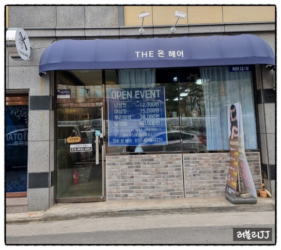더온 이미지