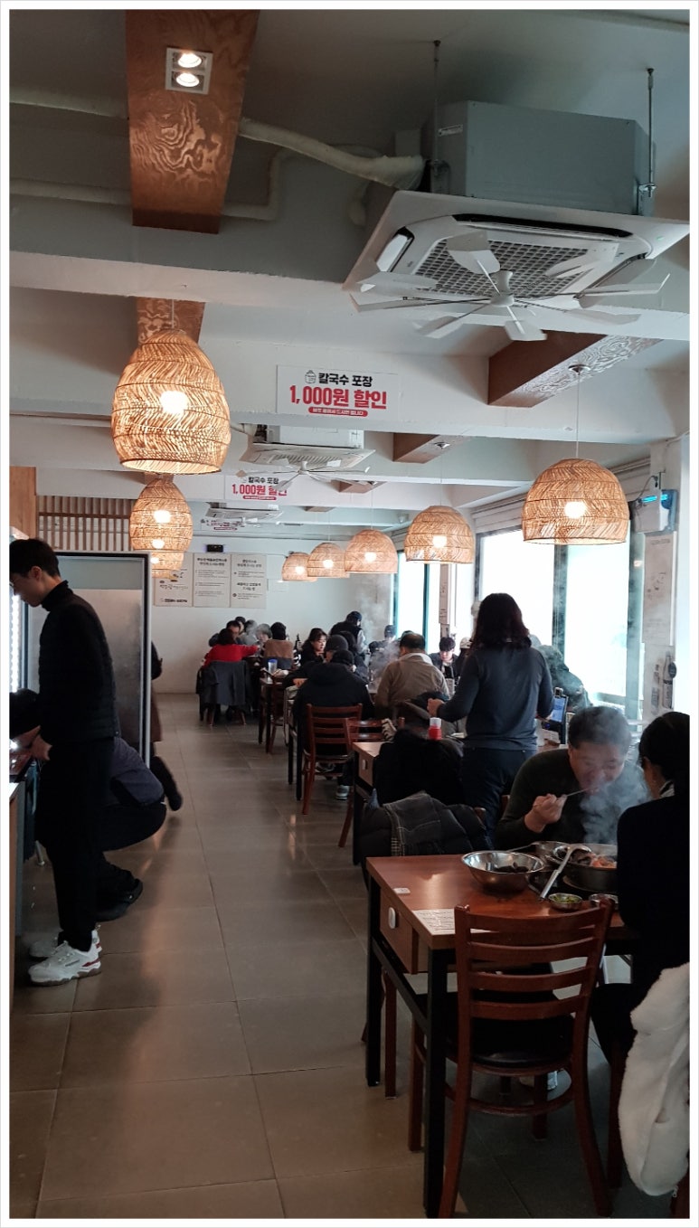 하나로칼국수 이미지