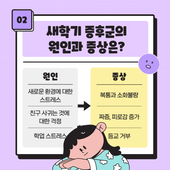 세담초등학교 이미지