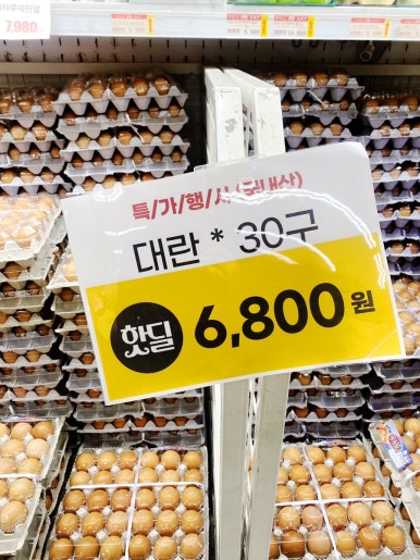 필마트월배점 이미지