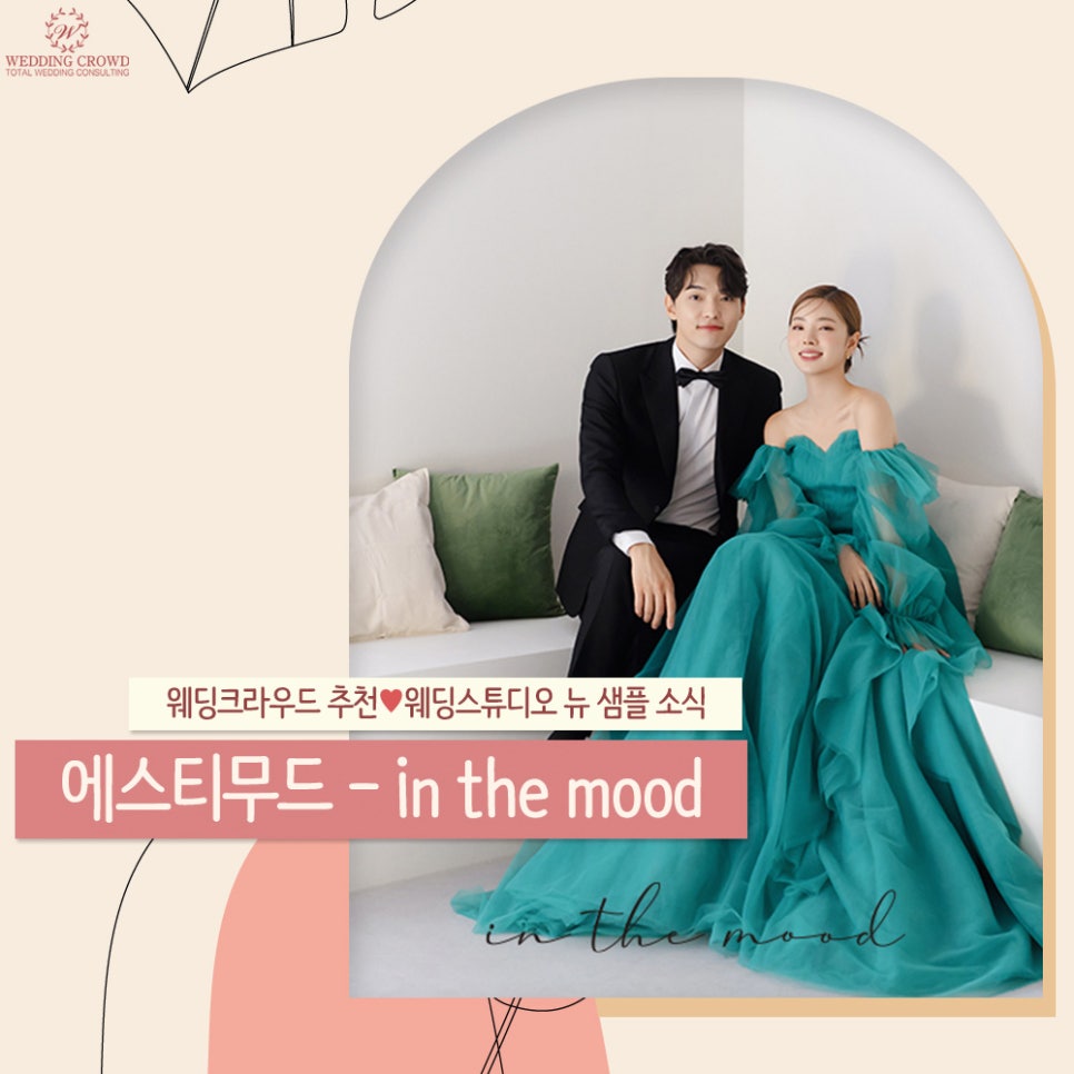 비쥬얼컴퍼니엘엔씨주 이미지