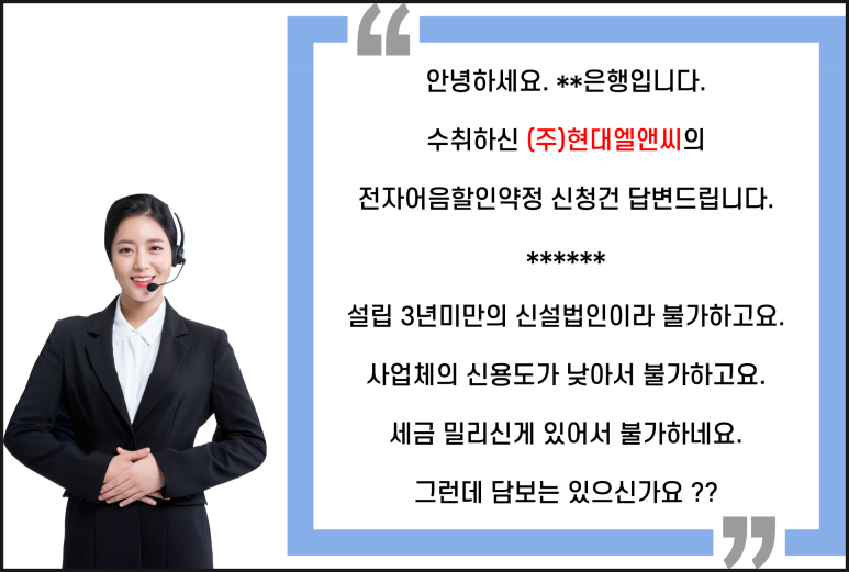 (주)현대엘앤씨 이미지