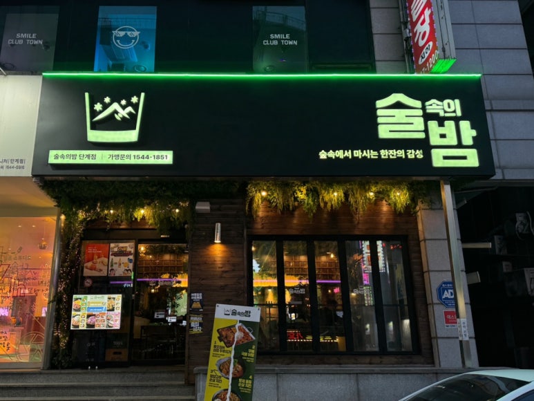 포토시그니처단계점 이미지