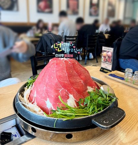 신사우물갈비(아산온천점) 이미지