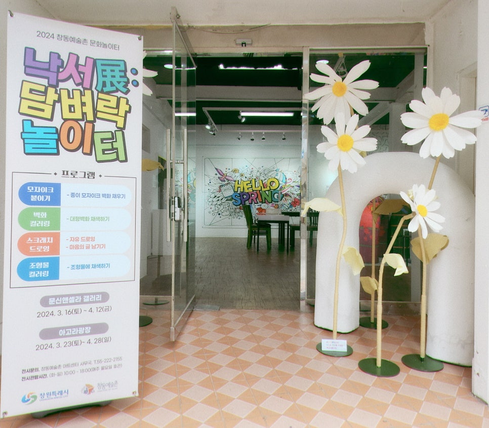 셀라문화센타 이미지