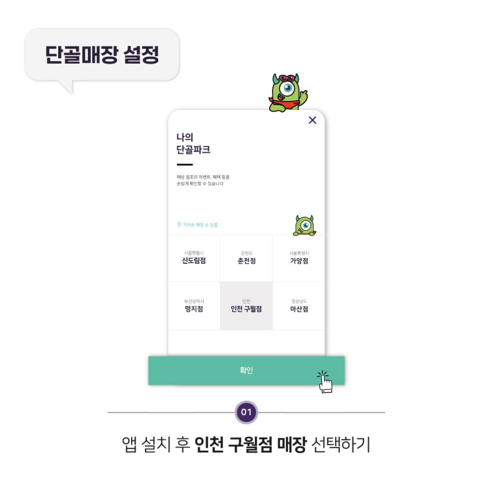 구월파크 이미지