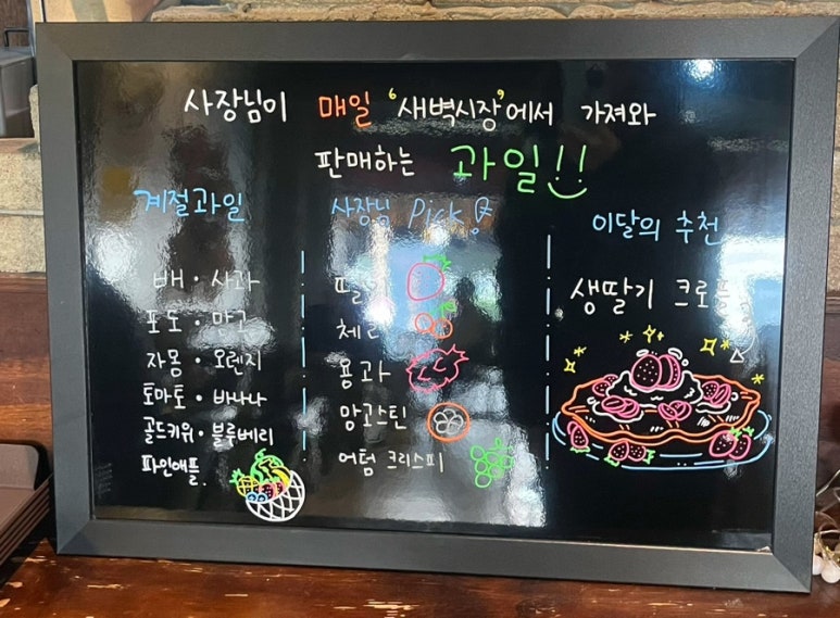 과일다옴 이미지