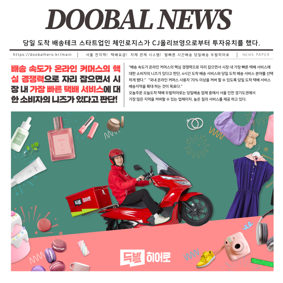 영은로지스 이미지