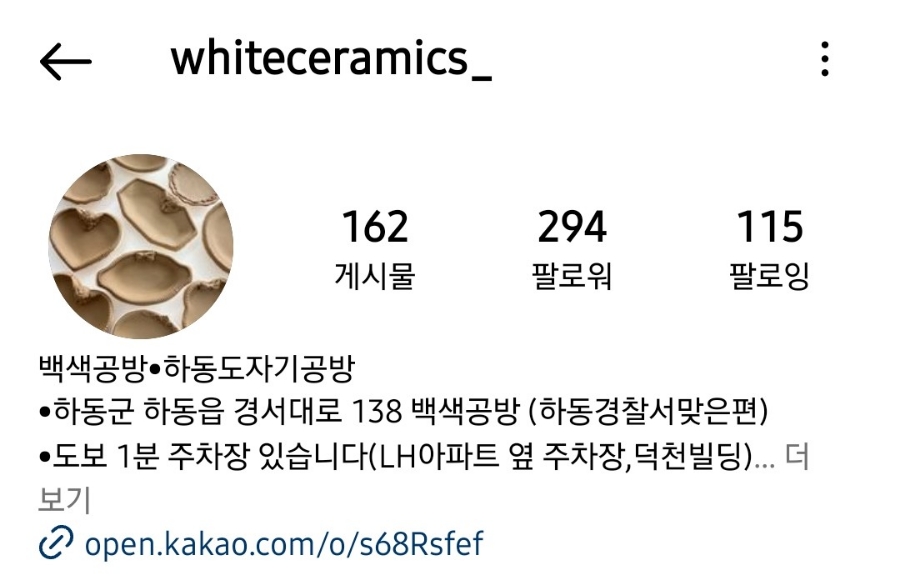 백색공방 이미지