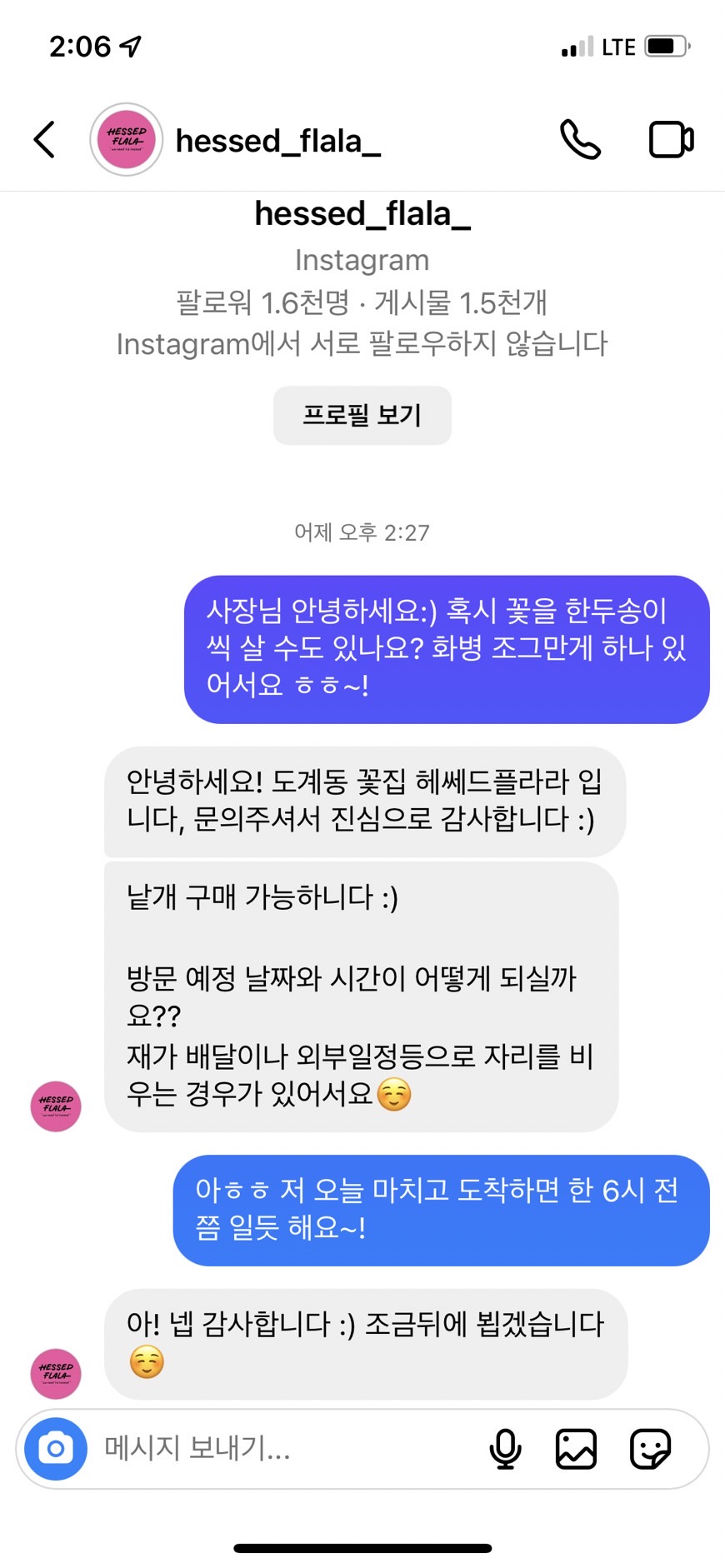 헤쎄드플라라 이미지