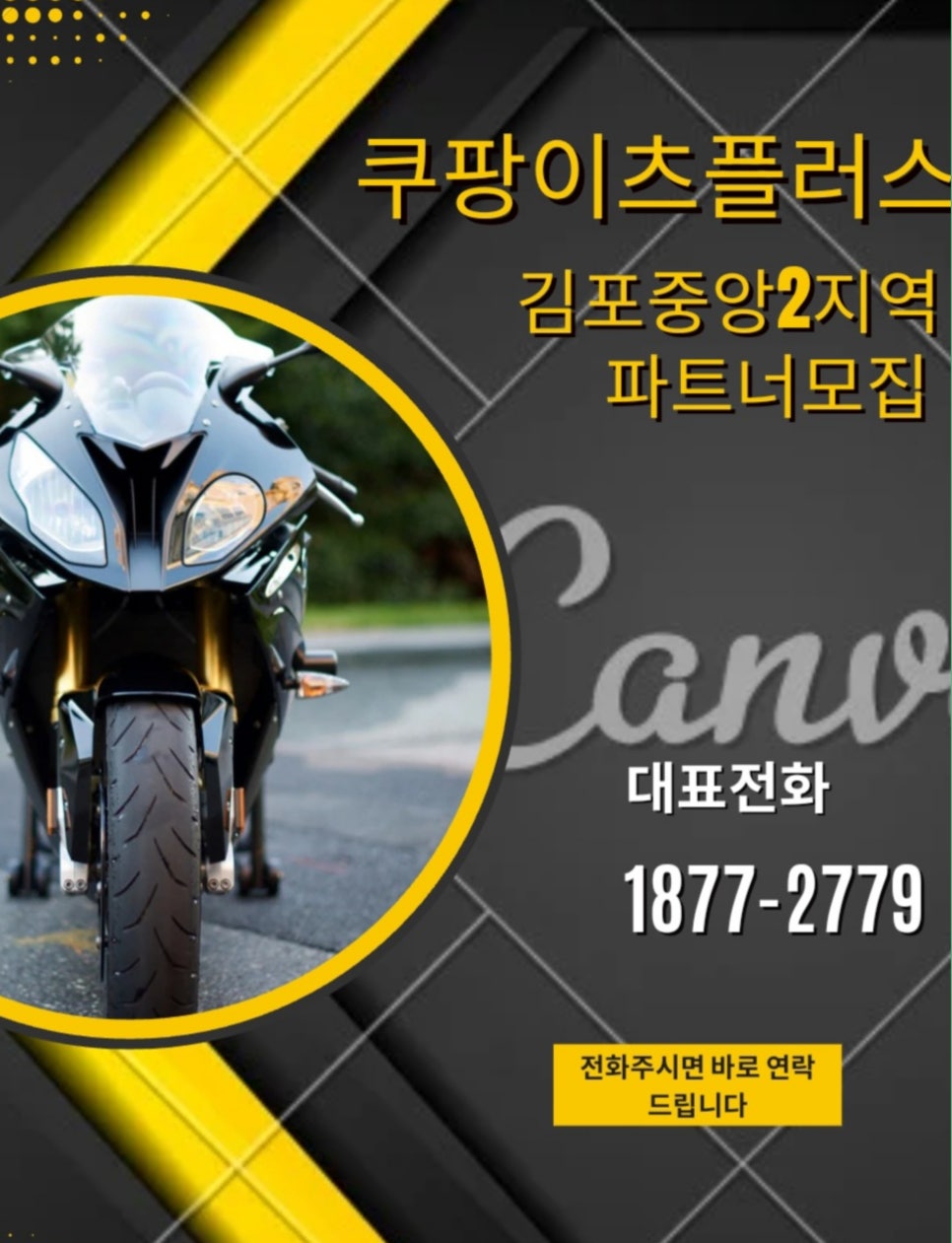 지역파트너플러스 이미지