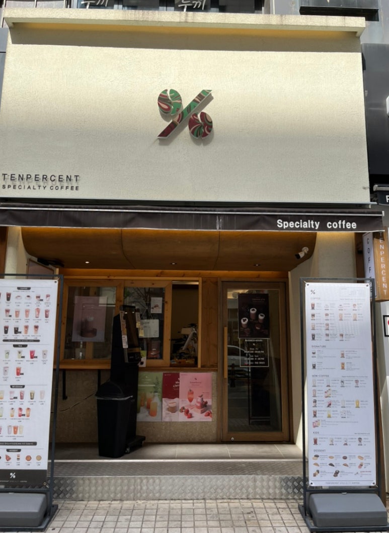 텐퍼센트커피 일산동구청점 이미지