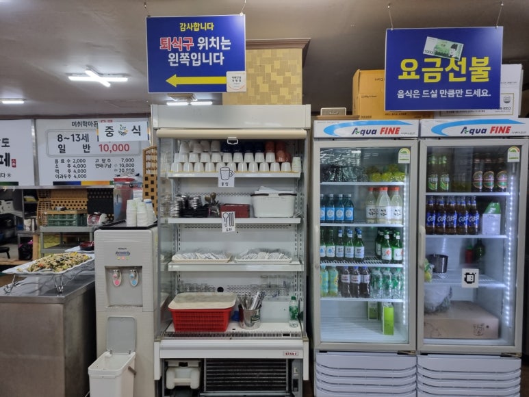 우리밀팔도짜장 이미지