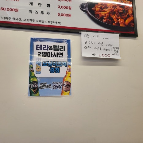 여기닭여수 이미지