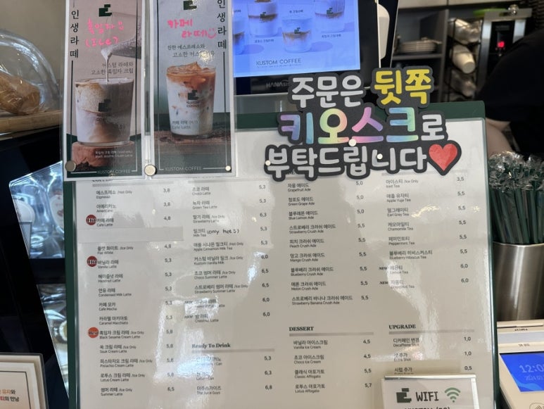 커스텀커피 동탄센트럴파크점 이미지