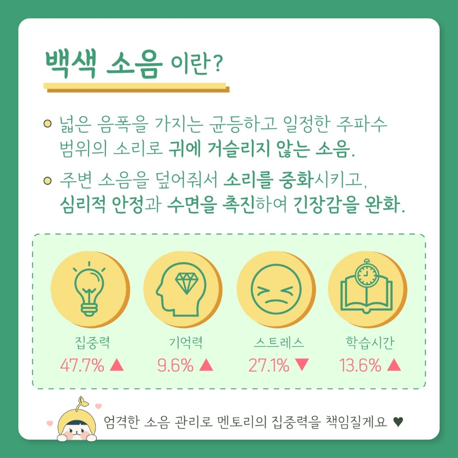 고양멘토즈스터디카페 이미지