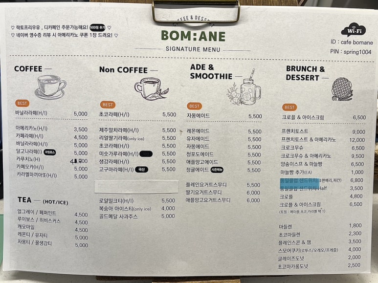 봄안에 이미지