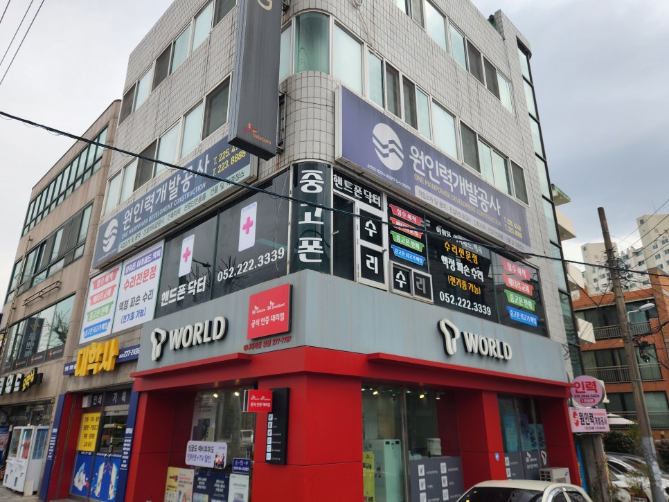 울산아이폰수리핸드폰닥터 이미지