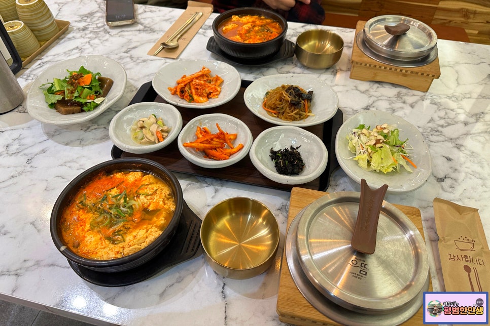 으뜸순두부 이미지