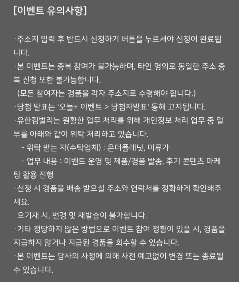마이밸런스100 이미지