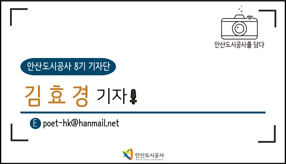 안산도시공사 대부동 복지체육센터 이미지