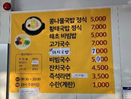 한라도서관구내식당 이미지