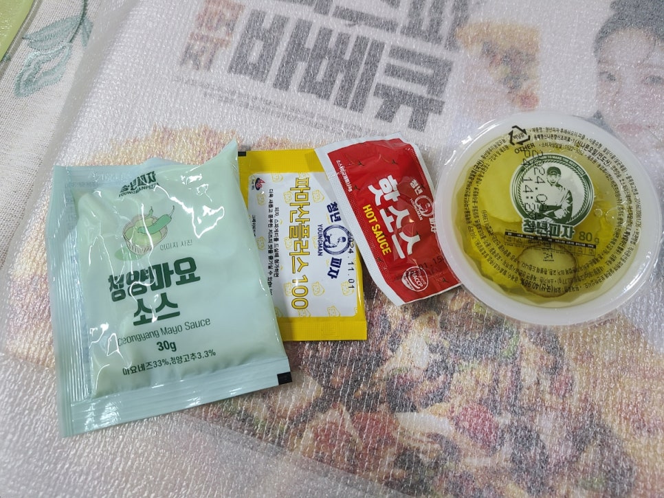 청년피자부천중동점 이미지