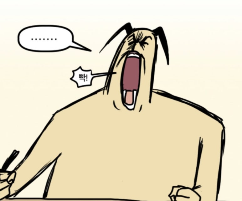 장마트 이미지