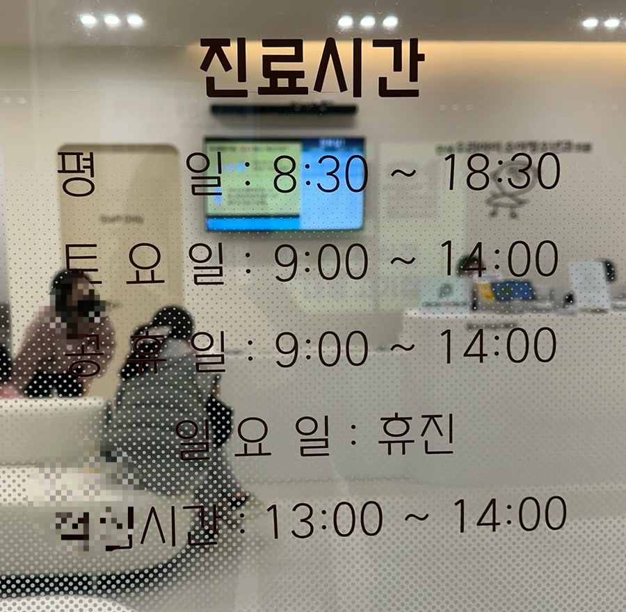 연세우리소아청소년과 이미지