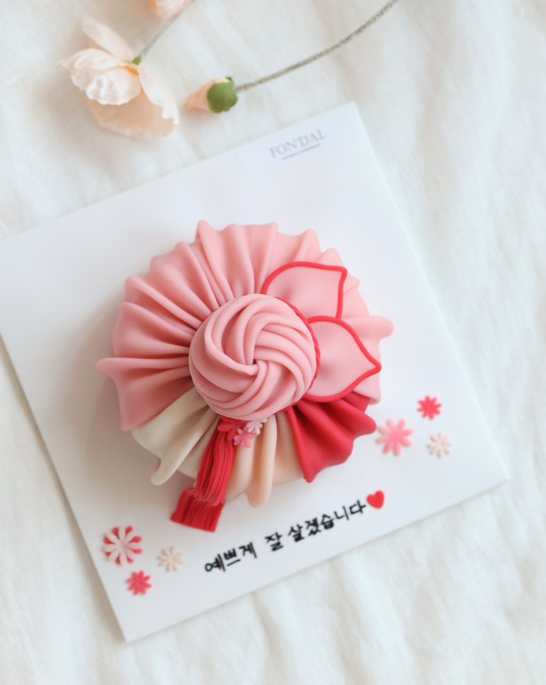 퐁달 이미지