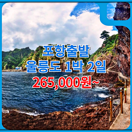 퍼스트여행사 이미지