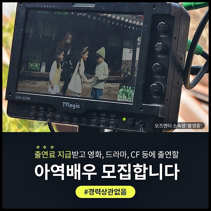 오즈엔터 이미지