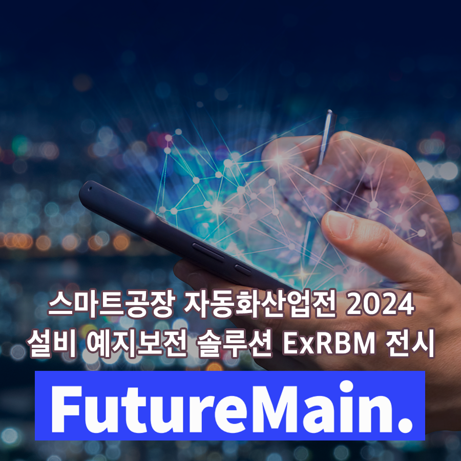 주식회사 예지 이미지