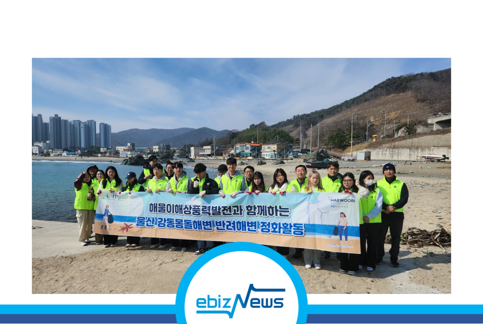 (주)해울 이미지