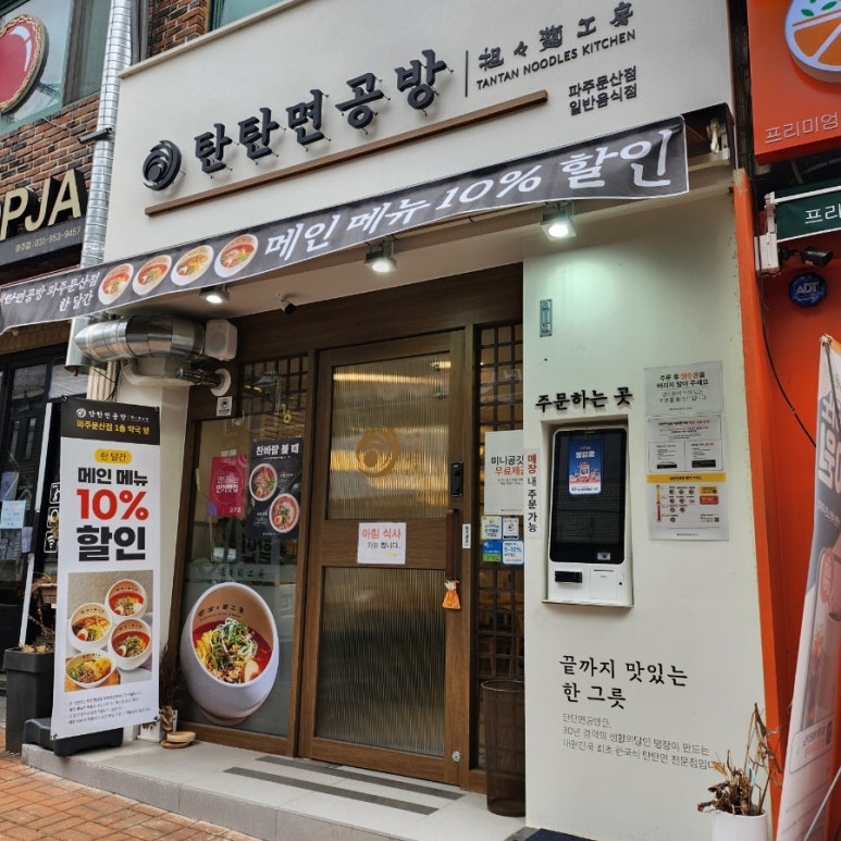 서아공방 이미지