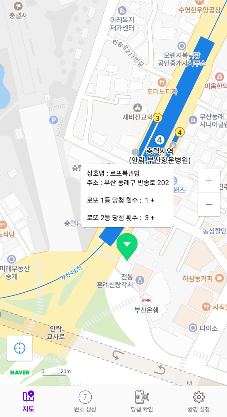 세븐복권방 이미지